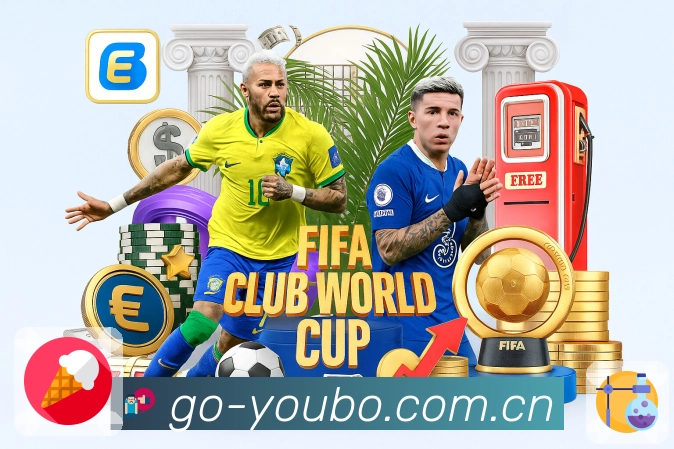 友博体育 品牌合作